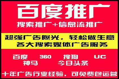 掌握返点政策，助力信息流广告开户成功